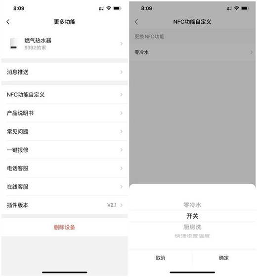 �p�pһ�NNFC����ˮ������ȴ���������RX6ȼ?x��)��ˮ�? onmousewheel=