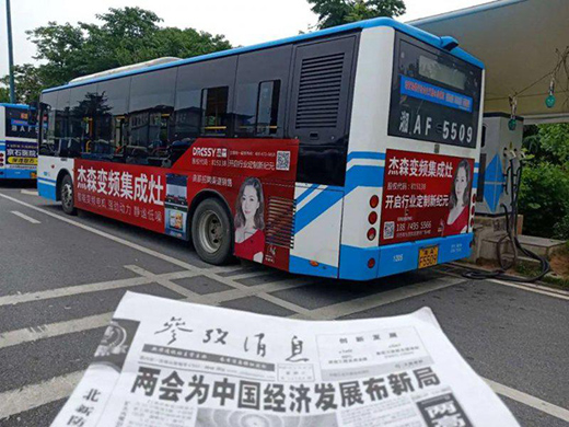 ��ɭ900�f�����ֹP���ֺ��ϣ�ȫ��λ�V��Ͷ��