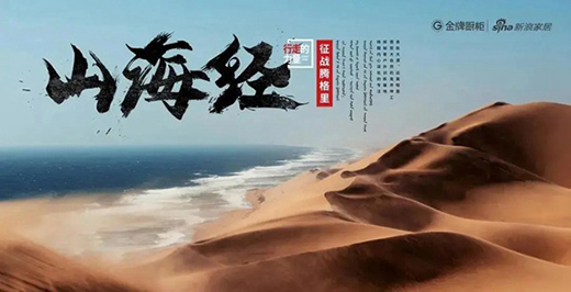 ���ƏN��ɽ����(j��ng)���O(sh��)Ӌ(j��)��������Ӽ����_��