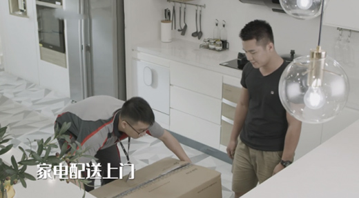 順豐快運以高品質(zhì)物流服務(wù)優(yōu)質(zhì)家電品牌