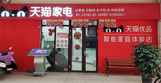 �ġ�ʮһ�����h��(j��ng)�� ���Ʒ�|���M��һվ