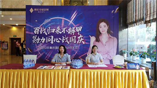 �ݽ�ȫ�ݶ��Ƈ�(gu��)�c��وA�M�չ�����(zh��n)��(j��)ϲ��!