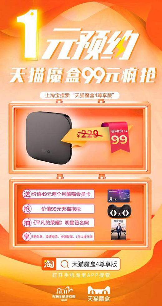 о��������؈ħ���I(l��ng)���p11 �A(y��)��һԪ�_���@ϲ�����