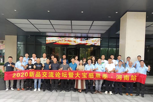 ��2020����Ʒ����Փ���ߴ󌚸ж�����ӈA�M�ɹ�