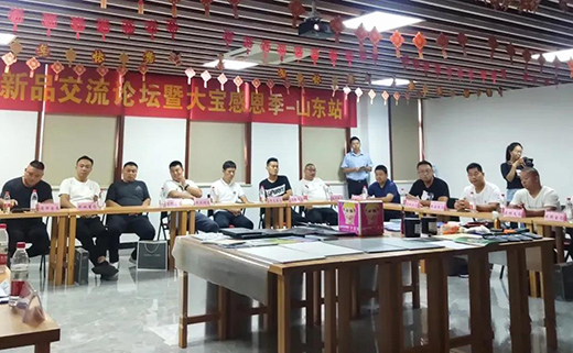 ��2020����Ʒ����Փ���ߴ󌚸ж�����ӈA�M�ɹ�