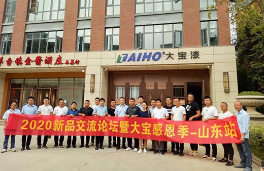 ��2020����Ʒ����Փ���ߴ󌚸ж�����ӈA�M�ɹ�