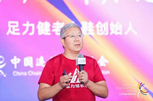 看足力健老人鞋如何圍繞用戶做連鎖