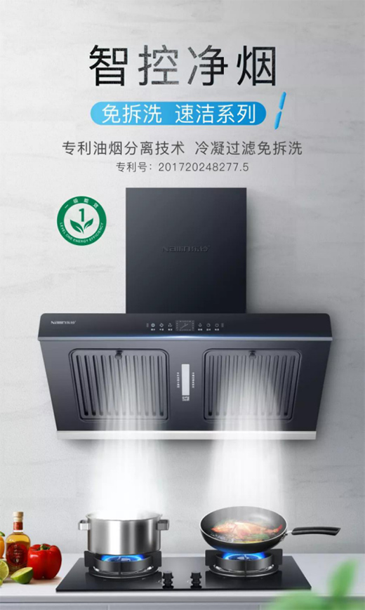 ���ܼҵĜ�ů ��(l��)⏏N늞����M(f��i)�����L�N���{(l��n)�D