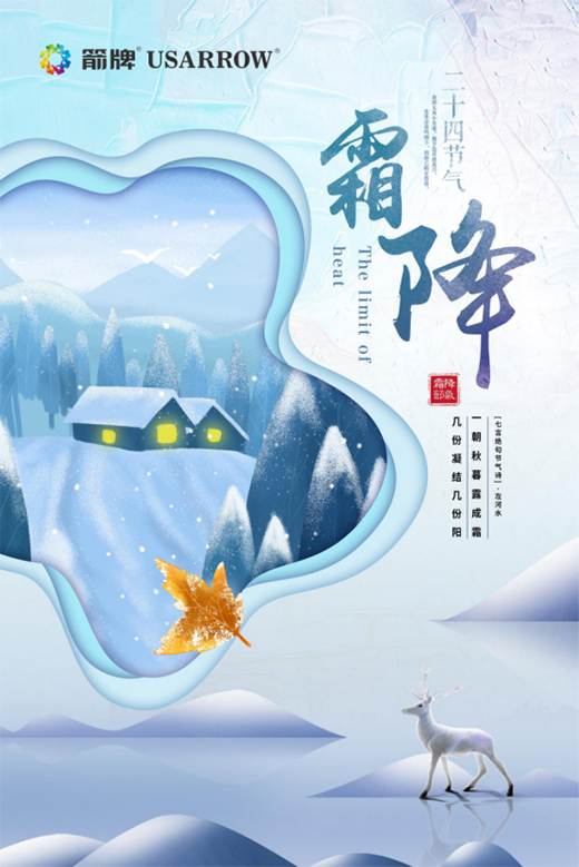 �����᣺˪�����u���e���˽o���ķ��ӱ���!