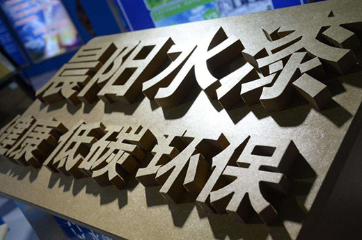 ���ˮ��22���(ji��n)�حh(hu��n)��ˮ���I(y��) �����񽡿������o(h��)��