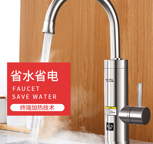 TCL����Ʒ�ؚw����������3�����ˮ����ˮ�����x��