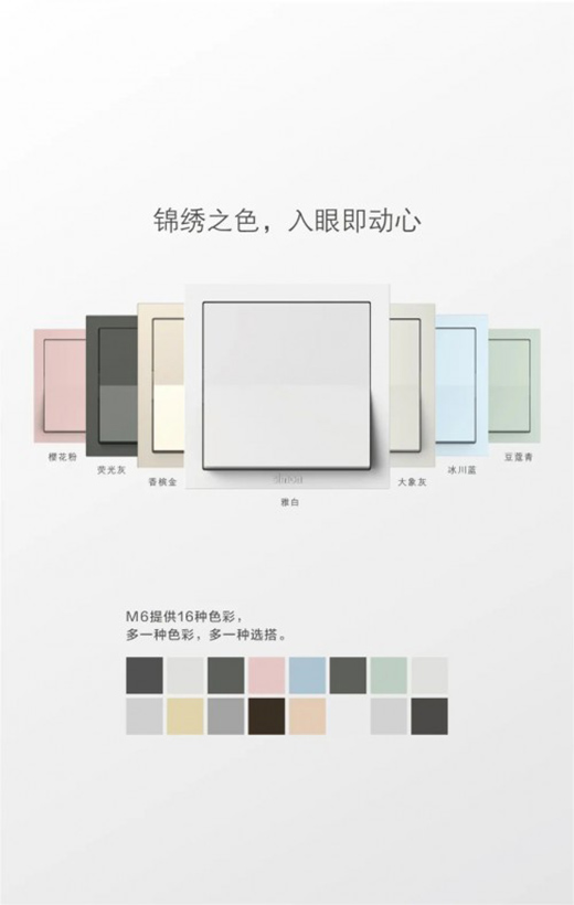 Simon����늚� M6ϵ�� CMF��(chu��ng)���_�P(gu��n)ҫ������!