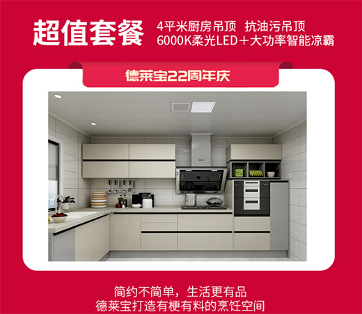 ��ȴ��|���R��22����c����ů���Ƽ�!