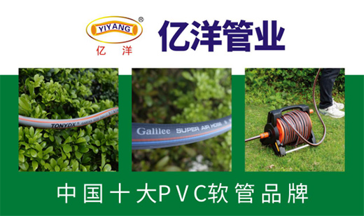 ��PVCܛ�ܡ�����ƪ��׿ԽƷ�|(zh��)�츣�f�� �|��ܘI(y��)ֵ����ه