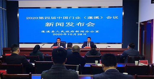 �Tӭ�������Ǆ�(chu��ng)δ��!2020���Č��Ї��T�I(y��)(��Ϫ)���h�������_