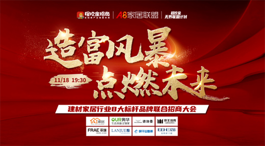 A8�Ҿ�(li��n)�ˡ��츻�L(f��ng)�� �c(di��n)ȼδ���� ����(li��n)�����̴����ʽ��