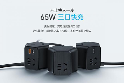 �w�����Ƴ�65W�����Ħ��݆�������往����PD��������ں�