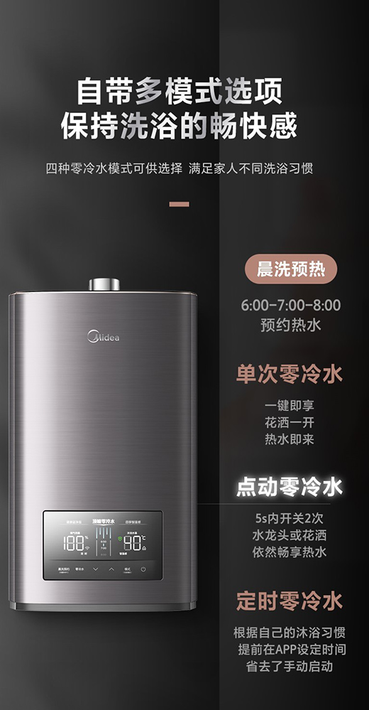 ����IoT�x���ǻ���ԡ�w�(y��n)���S����ԡ��18L��ˮ��