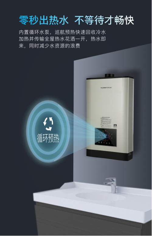 ��(l��)�ȼ?x��)��ˮ�?��ů��ԡÿһ��