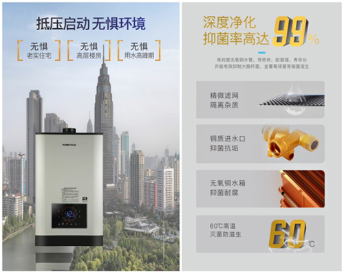 ��(l��)�ȼ?x��)��ˮ�?��ů��ԡÿһ��