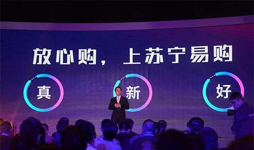 雙十一電商直播：蘇寧“云逛街”，淘寶重互動