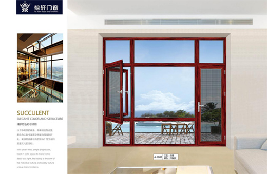 牽手裕軒門窗 優(yōu)雅從容地邁入冬季