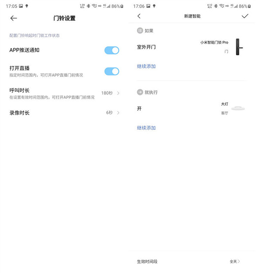 ����������_�T��һ���_ʼ С�������T�iPro�w�