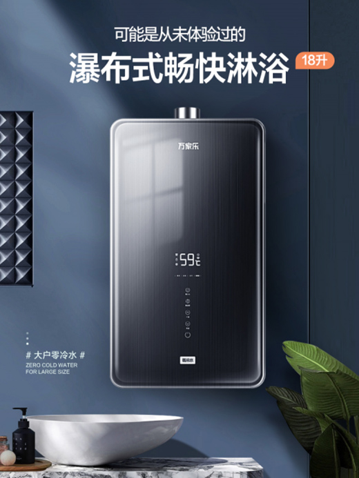 �pʮһ������δ�������f(w��n)�Ҙ�(l��)JSQ34-HI9����ˮȼ?x��)��ˮ�? onmousewheel=