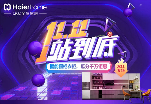 ���i����ȫ�ݼҾ��p11�W(w��ng)�t�������b�¼Ҹ�e�|ƴ����