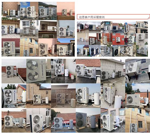 紐恩泰空氣能熱泵怎么樣?