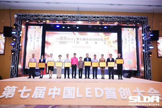 ��ʿ�����s�@�����ߌ�LED�ׄ�(chu��ng)�����������؄eؕ�I(xi��n)��