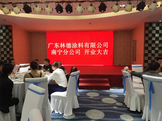 ���������Ј�(ch��ng) �V�|�ֵ�Ϳ�����޹�˾�ό��ֹ�˾¡���_�I(y��)