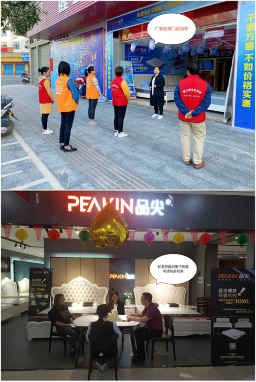 ���Ʒ����Hȫ��(li��n)��(�V��վ)����_չ���I(y��)���x��!