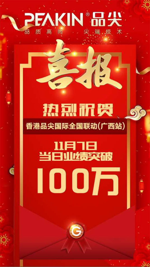 ���Ʒ����Hȫ��(li��n)��(�V��վ)����_չ���I(y��)���x��!