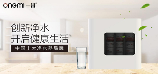 ��ˮ�x�ܺ����� һ�׃�ˮ�C���I�߶˃�ˮ����