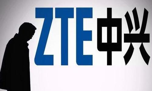 26.11億!中興通訊收購中興微電子18.82%股權(quán)