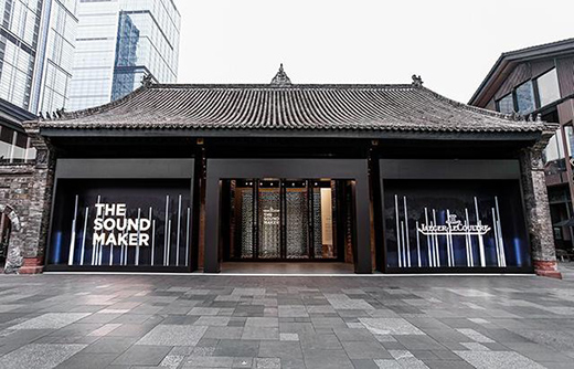 高級腕表品牌為何扎堆在成都辦展?