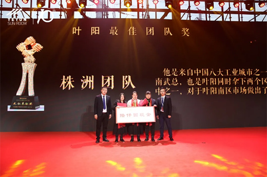 ׌�����Mꖹ⡤�~�ʮ����ж�ʢ����ꖹⷿ�о�Ժ��������A�M�Y(ji��)��