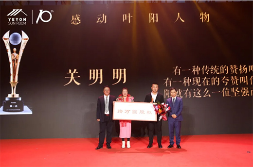 ׌�����Mꖹ⡤�~�ʮ����ж�ʢ����ꖹⷿ�о�Ժ��������A�M�Y(ji��)��