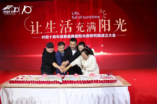 ׌�����Mꖹ⡤�~�ʮ����ж�ʢ����ꖹⷿ�о�Ժ��������A�M�Y(ji��)��