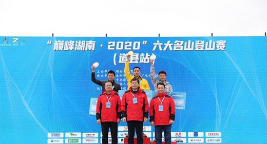 �����e��������ɽ��ɽِ ���w��+���μ��Ԋ�c�h(yu��n)����