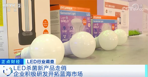 LED�ИI(y��)���m(x��)��ů��ǰ�����ȳ���ͬ�����L(zh��ng)5.45%