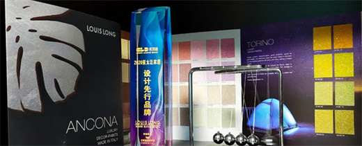 LOUIS LONG�M(j��n)��ˇ�g(sh��)Ϳ�Ϙs�@2020��̫�Ҿ��O(sh��)Ӌ����Ʒ��