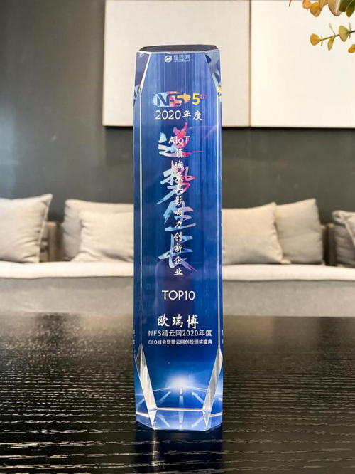 ������L|�W�𲩘s�@2020���AIoT�I�����Ӱ�����I(y��)