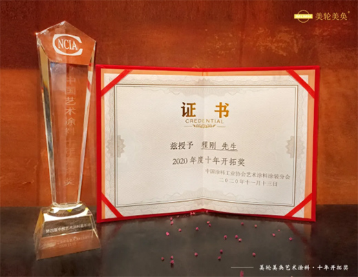 ���R��݆���J�s�@ˇ�gͿ�ϰl(f��)չʮ���I��