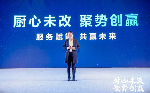 TCL���܏N�l(w��i)���2021��Ƚ�(j��ng)�N�̷��(hu��)����Ʒ�l(f��)����(hu��)�A�M�e�k!