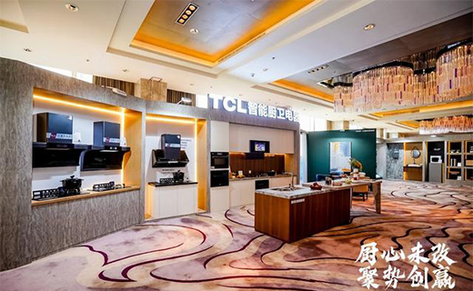 ����R�����f������TCL���܏N�l(w��i)�����푡��M�������Y(ji��)̖