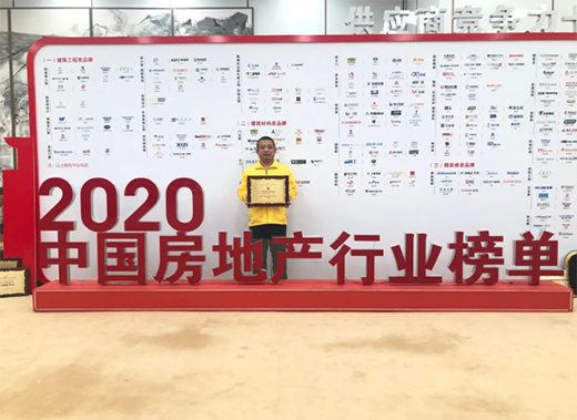 ��Ȫ�ܘI(y��)�s�@����Դ��2020����Ї����خa(ch��n)����(y��ng)�̸�����ʮ��(qi��ng)����(ji��ng)��​