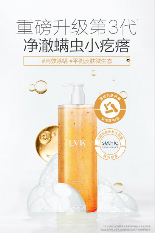 LVK������ԡ¶�����������ߏ�·���������B(y��ng)�w