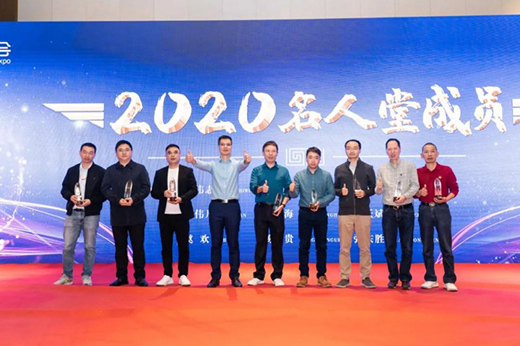 2020�����i��������(ji��ng)���ҕ� ��(gu��)��Ƽ��s�@���(xi��ng)��(ji��ng)!